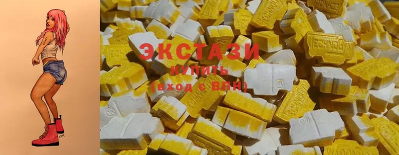 Ecstasy 250 мг  Димитровград 