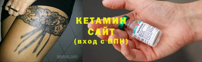 Кетамин ketamine  Димитровград 