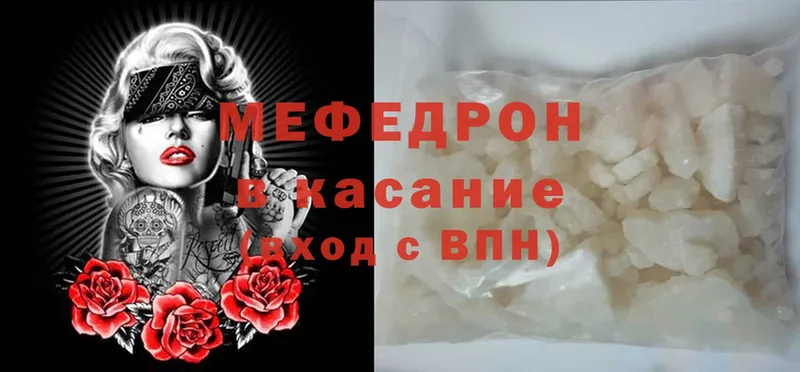 наркошоп  Димитровград  Мефедрон mephedrone 